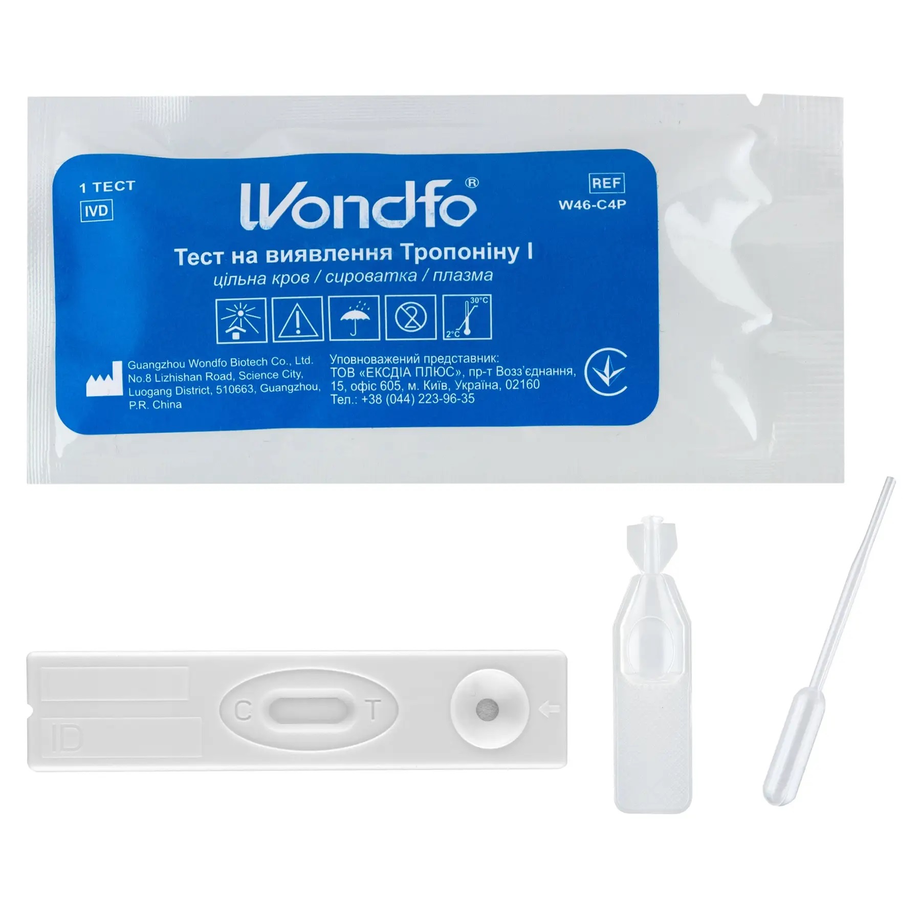 Тест на виявлення Тропоніну І, Wondfo, W46-C4P